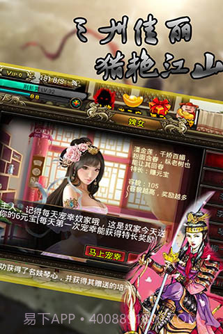 水浒肉蒲团截图2 水浒肉蒲团截图2