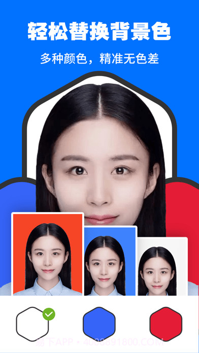 小仙女证件照相机截图3 小仙女证件照相机截图3