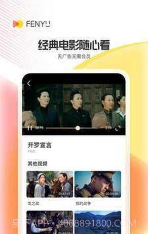 粉娱视频截图3 粉娱视频截图3