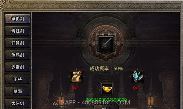 盟重英雄之我们的美杜莎APP截图3 盟重英雄之我们的美杜莎APP截图3