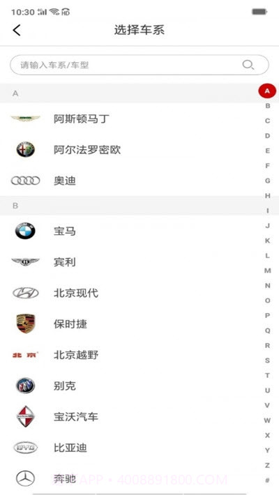 嘟嘟改车截图3 嘟嘟改车截图3
