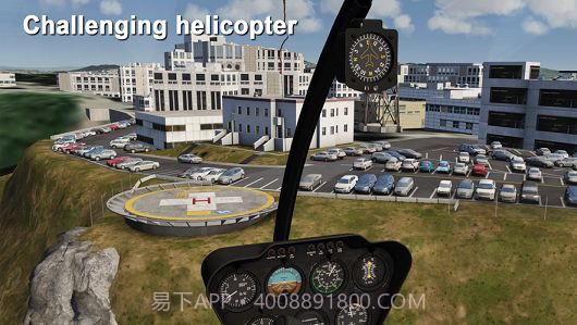 航空飞行模拟2021截图1