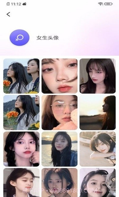 头像壁纸大全截图3