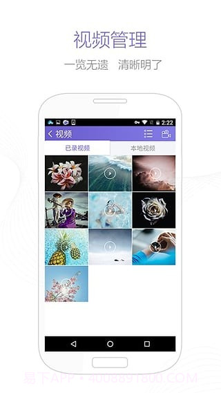 Apowersoft录屏王截图2 Apowersoft录屏王截图2