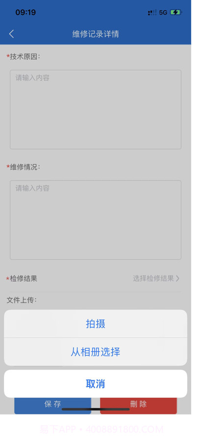 发展港口生产信息化截图7 发展港口生产信息化截图7