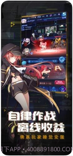 魂器学院截图2 魂器学院截图2