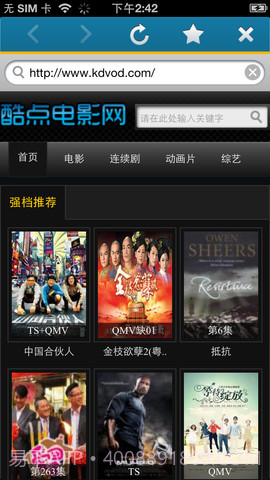 多屏互动浏览截图4