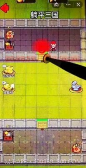 躺平三国免广告截图2