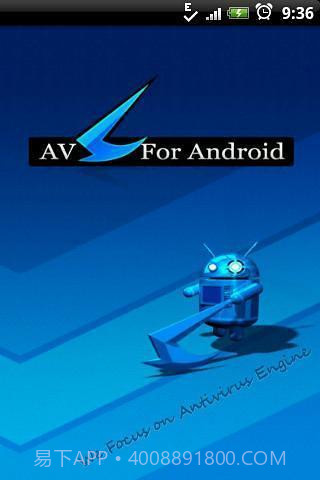 AVL杀毒截图3 AVL杀毒截图3