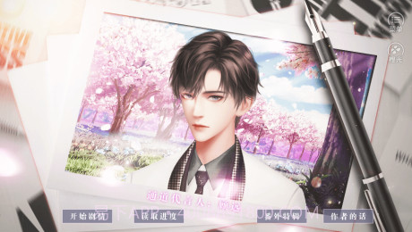 女儿有点萌截图2 女儿有点萌截图2