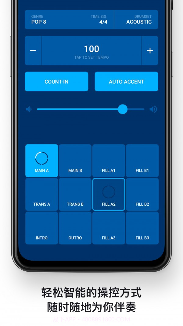 Beat Station截图2 Beat Station截图2