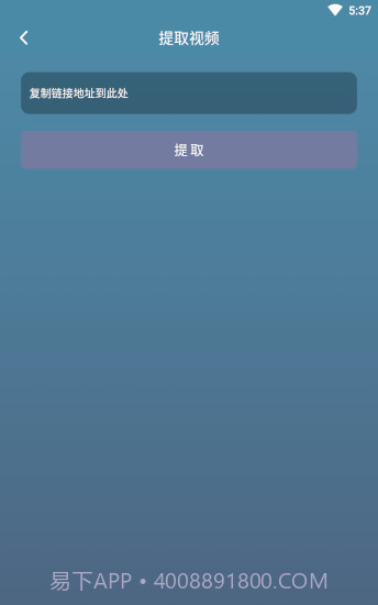 剪辑王app官方截图2 剪辑王app官方截图2