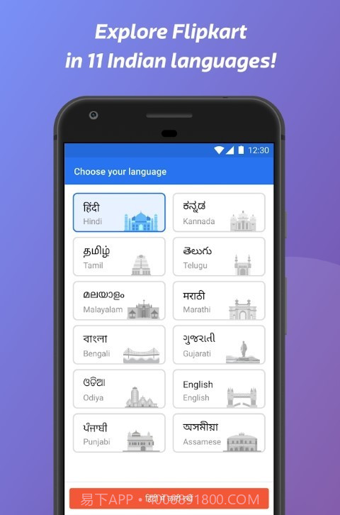 Flipkart平台截图4 Flipkart平台截图4