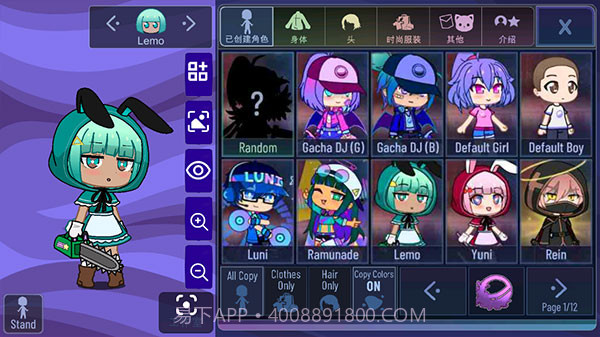 加查薰衣草截图3