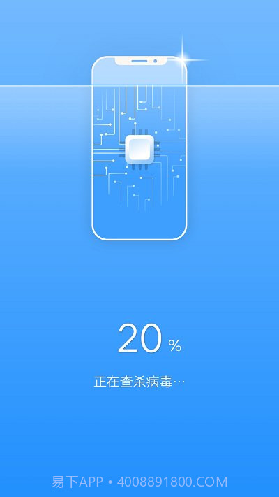 畅快清理截图1 畅快清理截图1