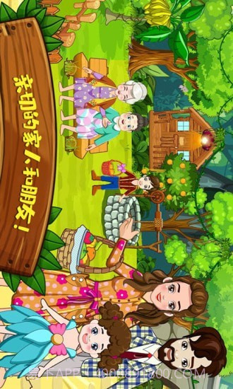 迷你城堡建筑小镇截图3