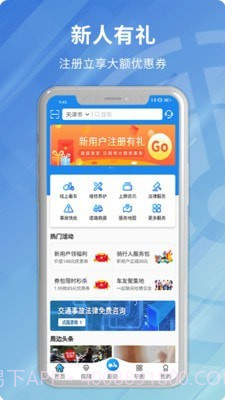 安程宝截图1 安程宝截图1