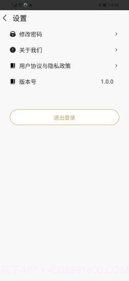 金小满接单易截图5 金小满接单易截图5