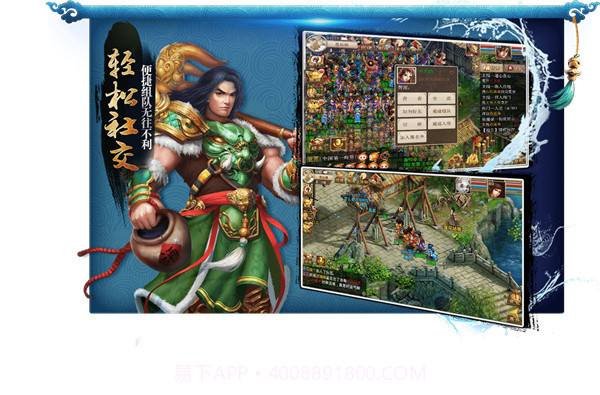 问道手游百度版本截图4