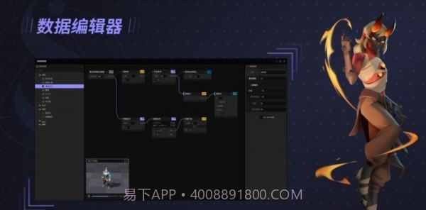 星火编辑器截图2 星火编辑器截图2