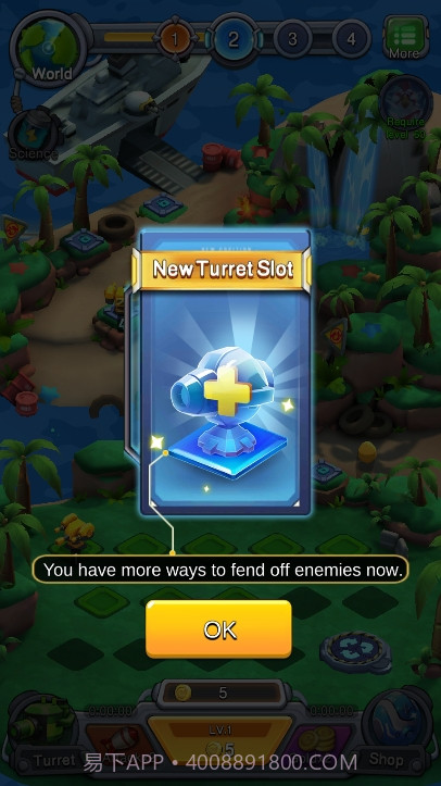 士兵捍卫者截图3