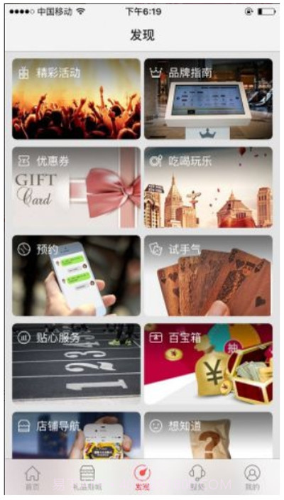 阳光荟官方版截图2 阳光荟官方版截图2