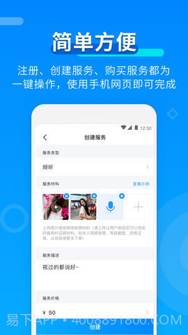 猎心约玩截图1 猎心约玩截图1