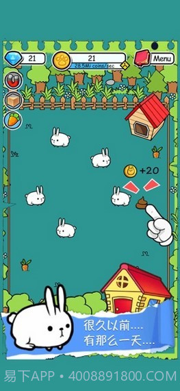 合合兔兔岛截图4 合合兔兔岛截图4