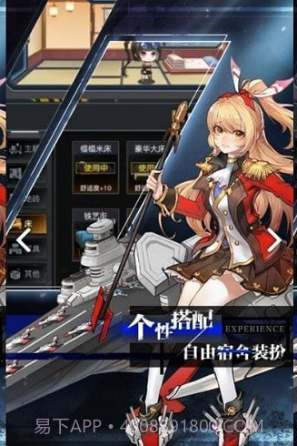 零度战姬截图4 零度战姬截图4