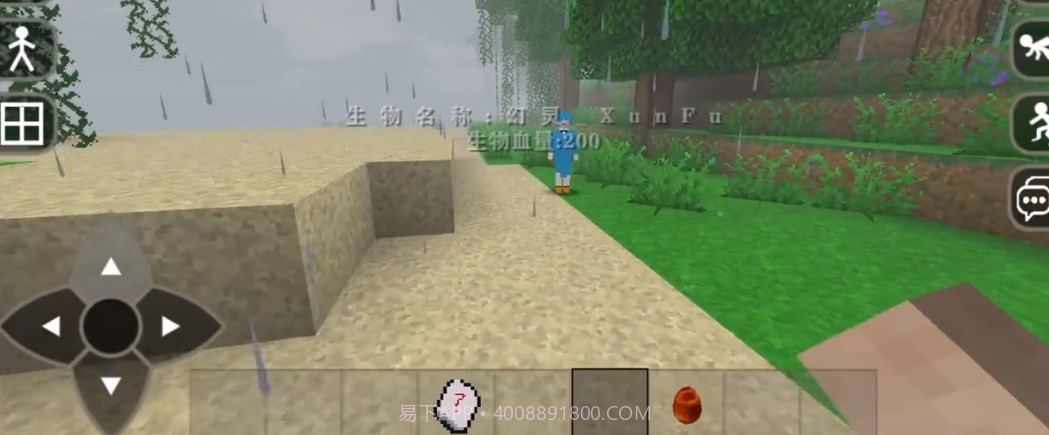 生存战争幻灵模组截图1 生存战争幻灵模组截图1