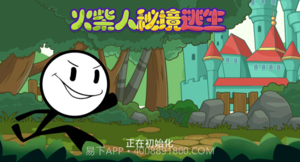 火柴人秘境逃生截图3 火柴人秘境逃生截图3