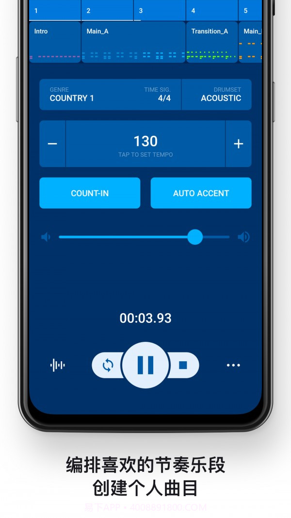 Beat Station截图3 Beat Station截图3