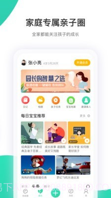 智慧树查题截图3 智慧树查题截图3