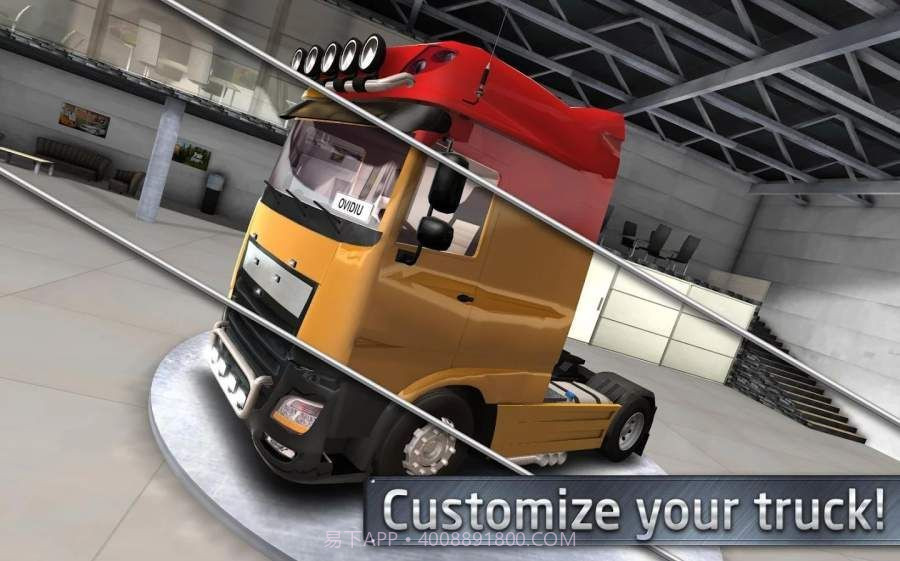 陕汽重卡手机版截图1 陕汽重卡手机版截图1