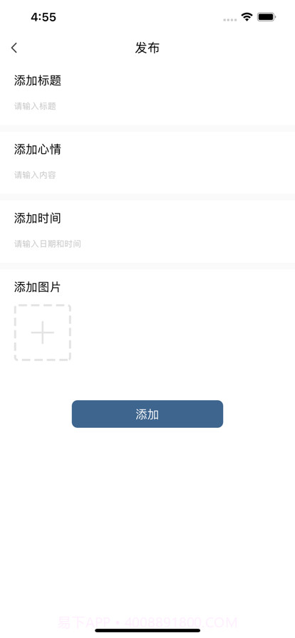 缘逢截图2 缘逢截图2