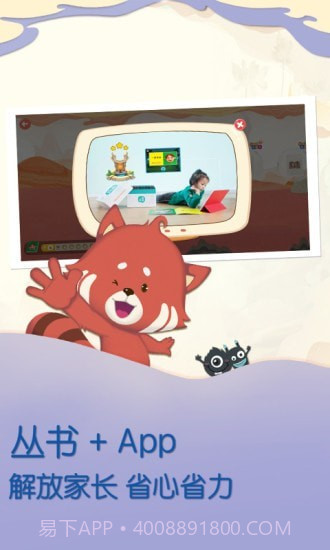 一亩阅读截图1 一亩阅读截图1