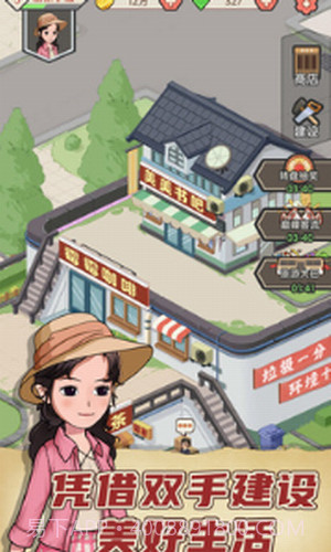 天天搞副业截图2 天天搞副业截图2