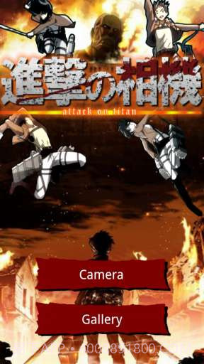 进击的巨人相机截图1 进击的巨人相机截图1