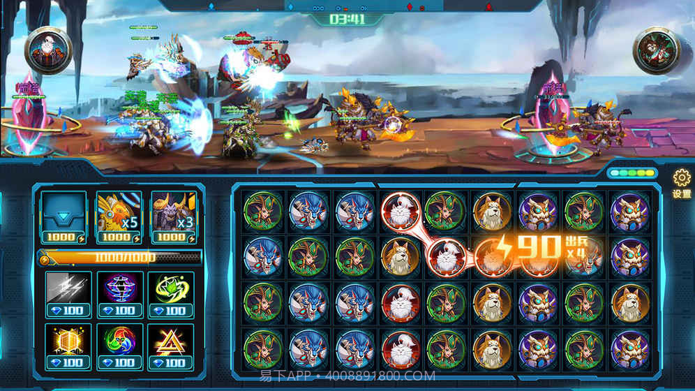 生灵怒截图4 生灵怒截图4