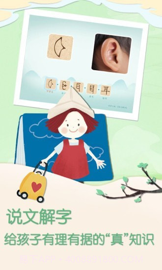 一亩阅读截图4 一亩阅读截图4