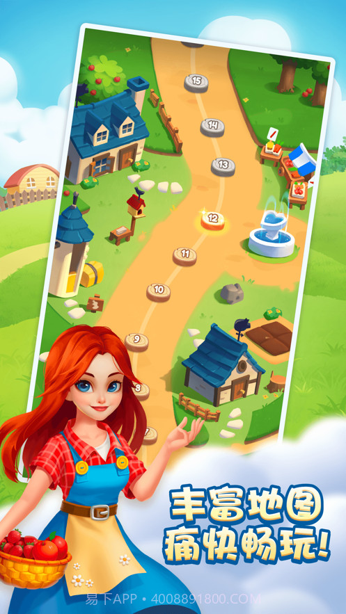 缤果萌萌消截图2