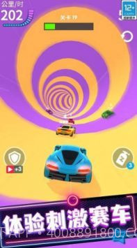 极品狂飙飞车内购版无限钱币截图1 极品狂飙飞车内购版无限钱币截图1