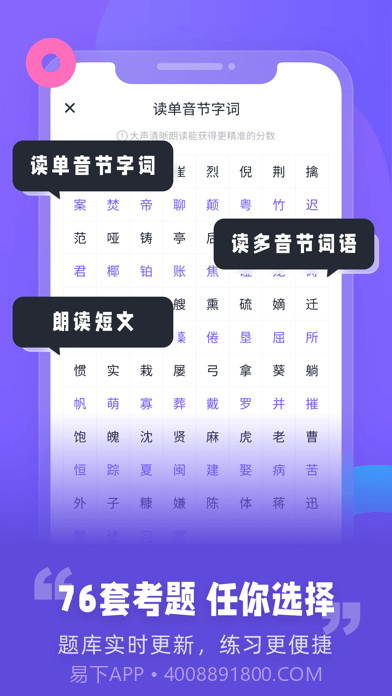 专言普通测试截图2