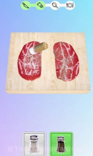 牛排之王截图3 牛排之王截图3