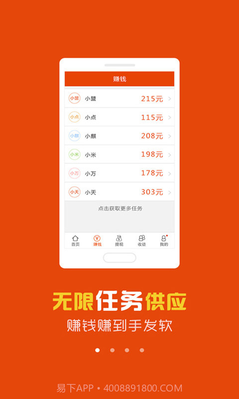 老板锁屏截图2 老板锁屏截图2