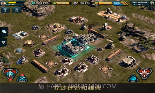 战争指挥官截图4