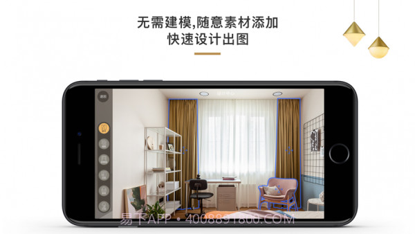 云图智家截图1 云图智家截图1