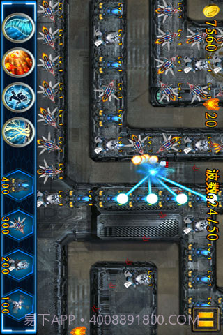 星球争霸截图2 星球争霸截图2