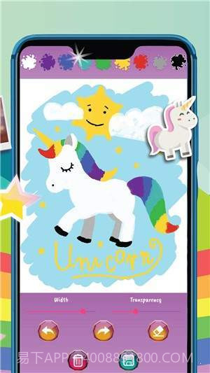 独角兽日记截图3 独角兽日记截图3