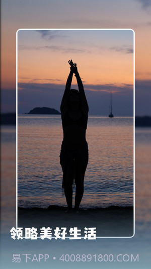 魅映短视频截图3 魅映短视频截图3